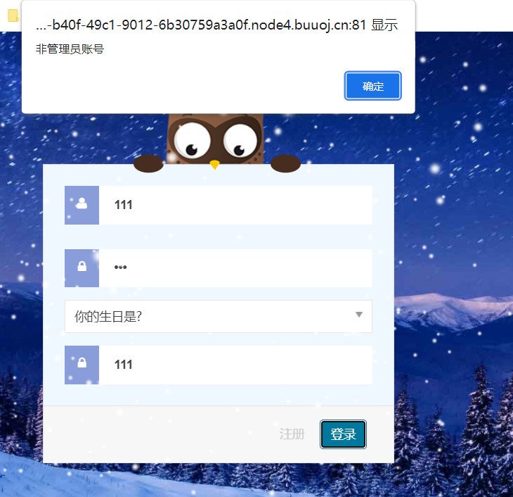 image-20211029145744873