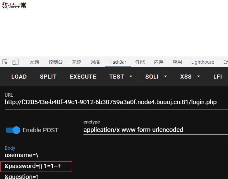 image-20211029150711496