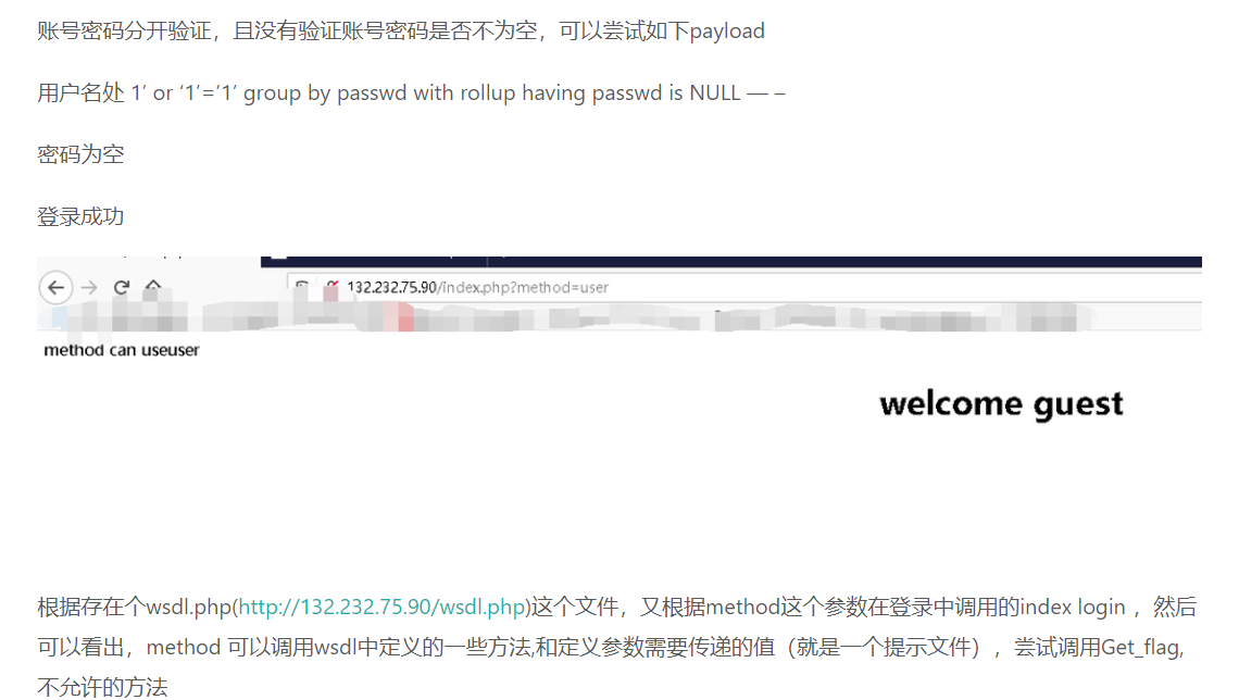 image-20211029152601497