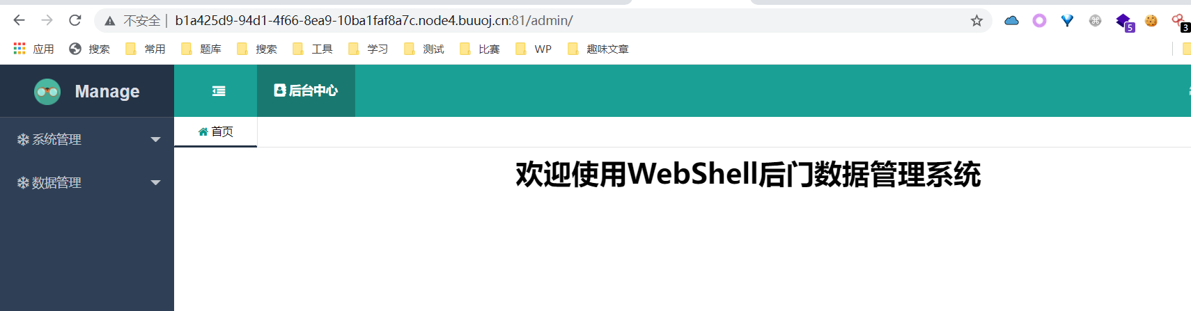 image-20211029154813985