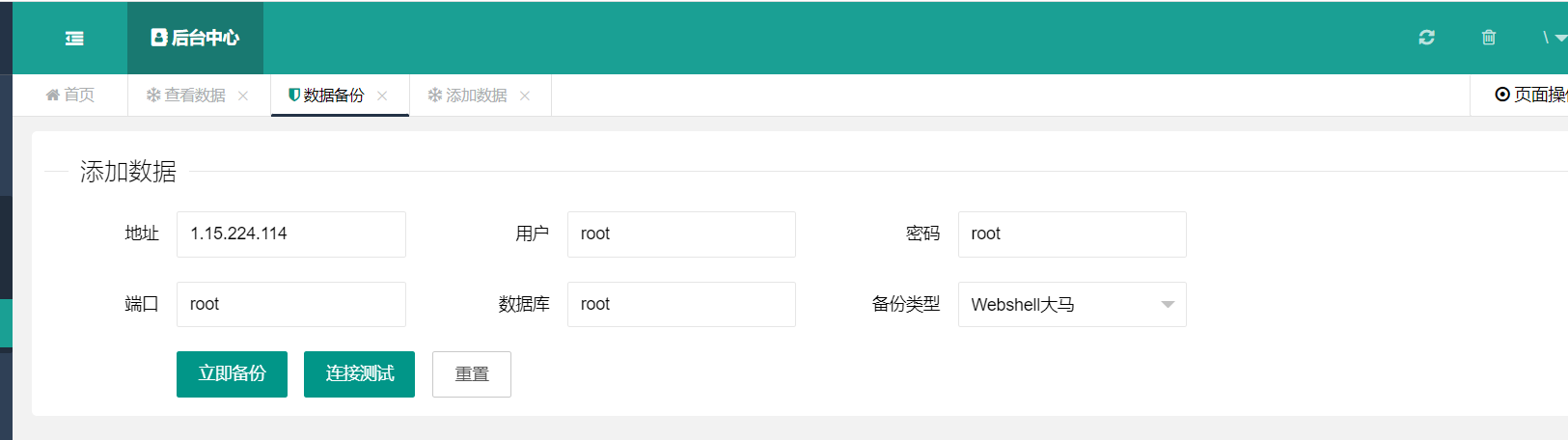 image-20211030111040023