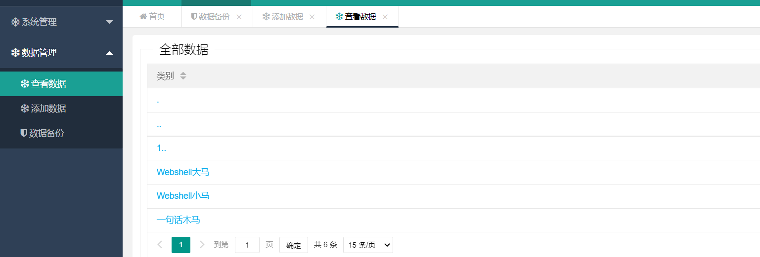 image-20211030113626799