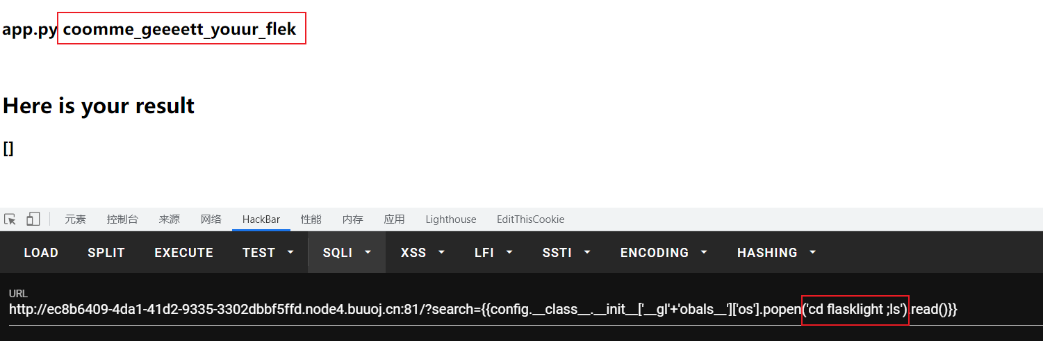 image-20211031215130024