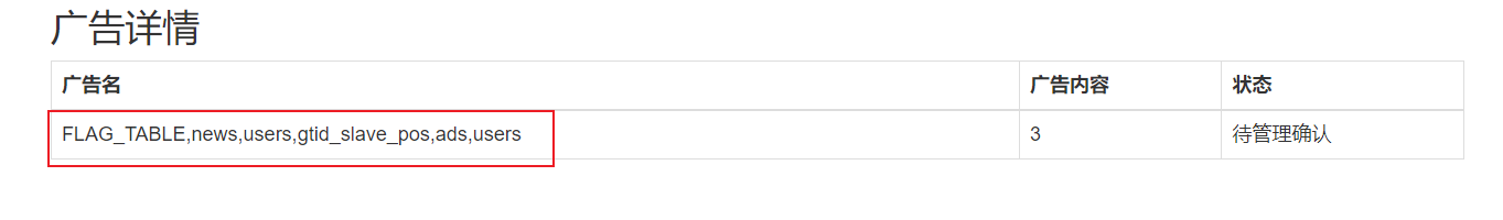 image-20211101193033881