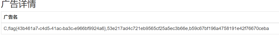 image-20211101193741131