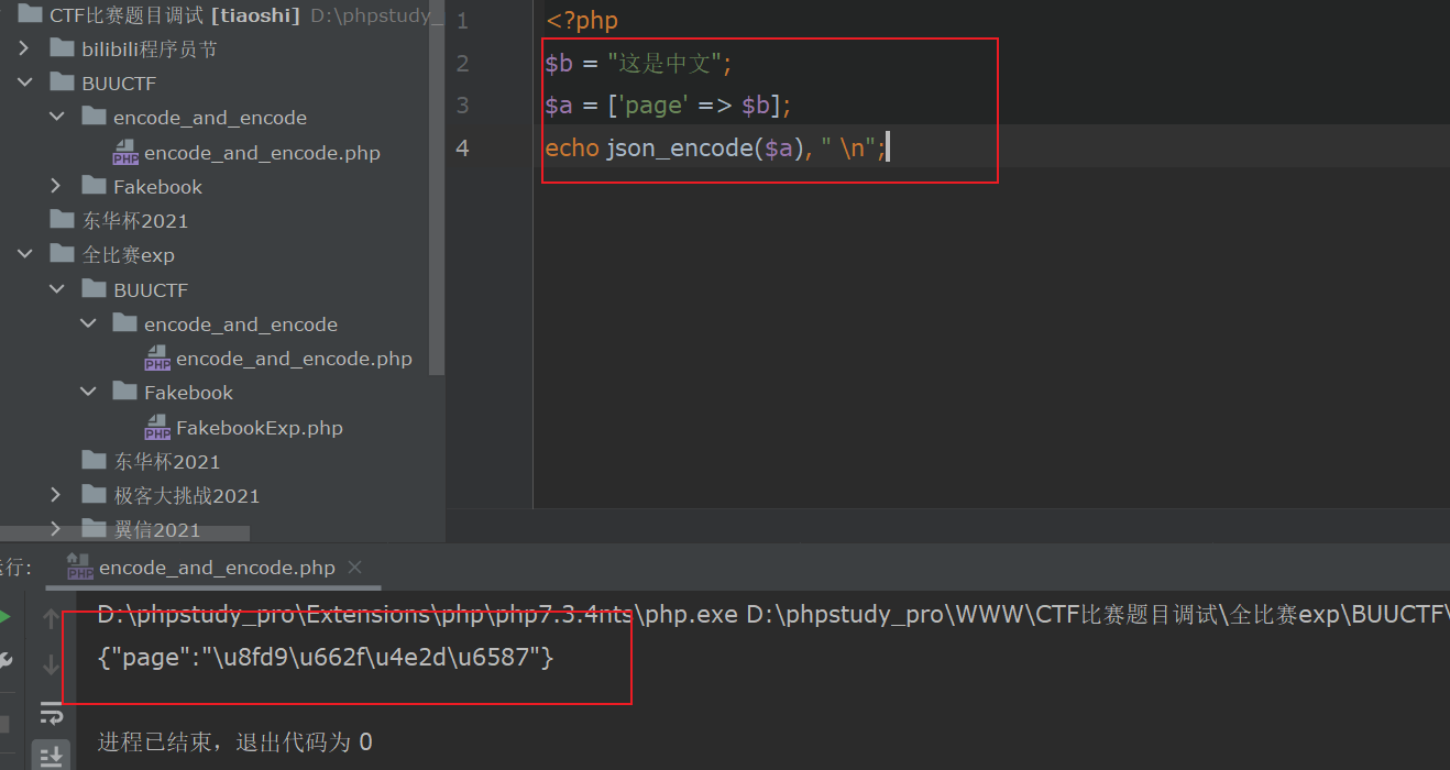 image-20211103212740180