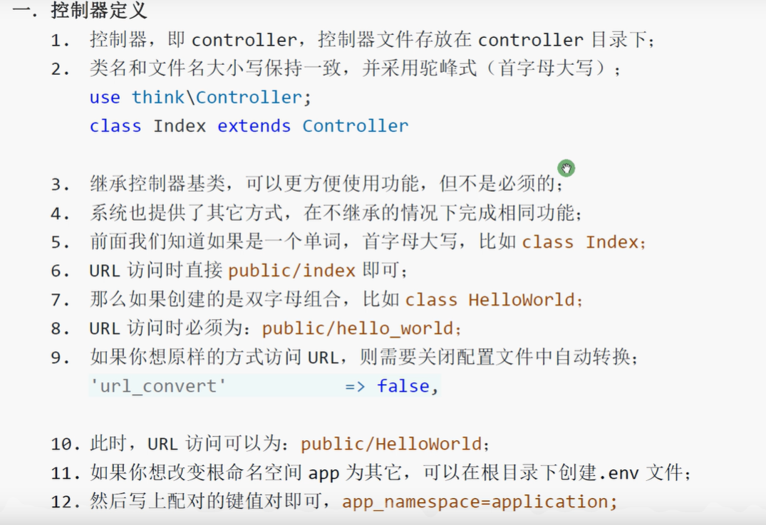 image-20210430203506341