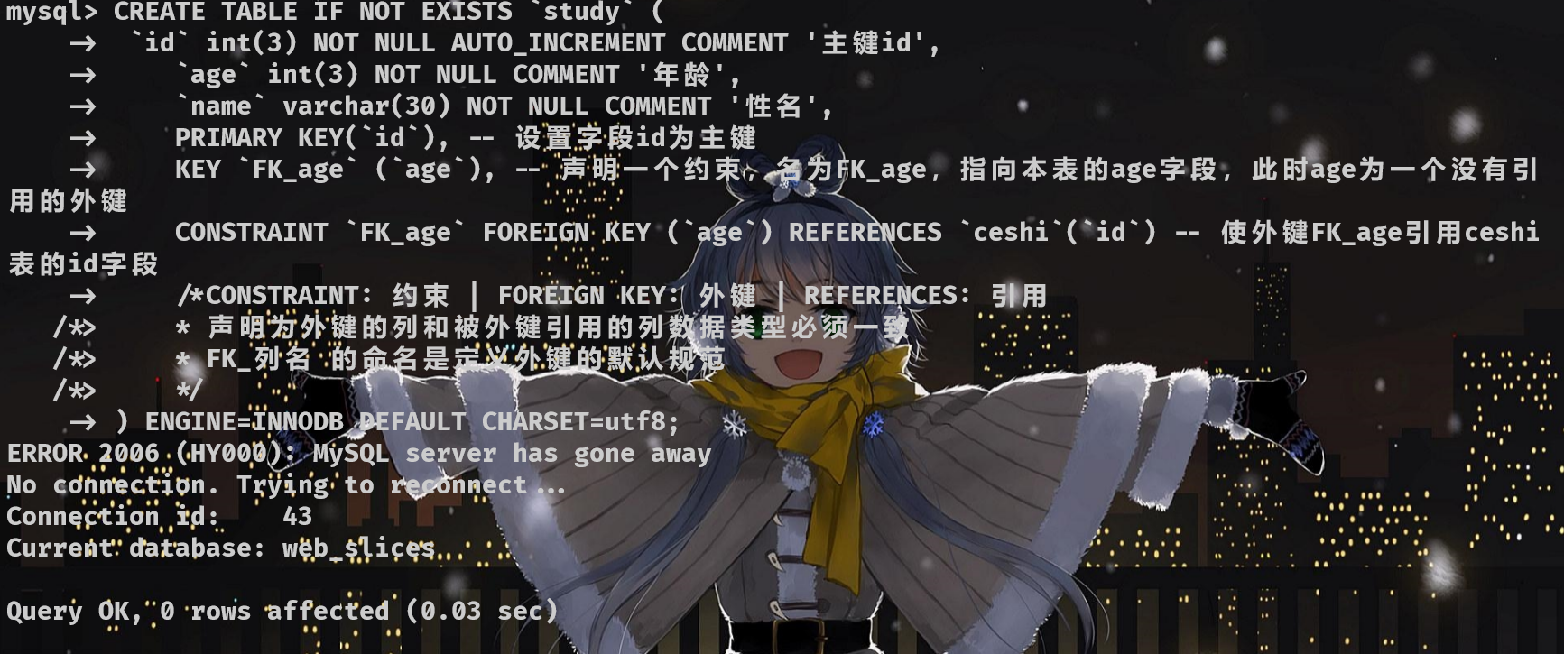 image-20220213152434077