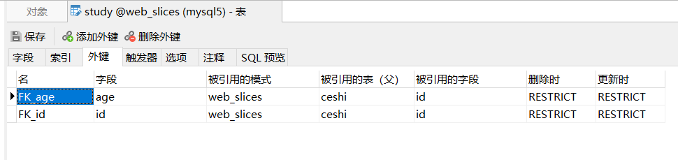 image-20220213153305634
