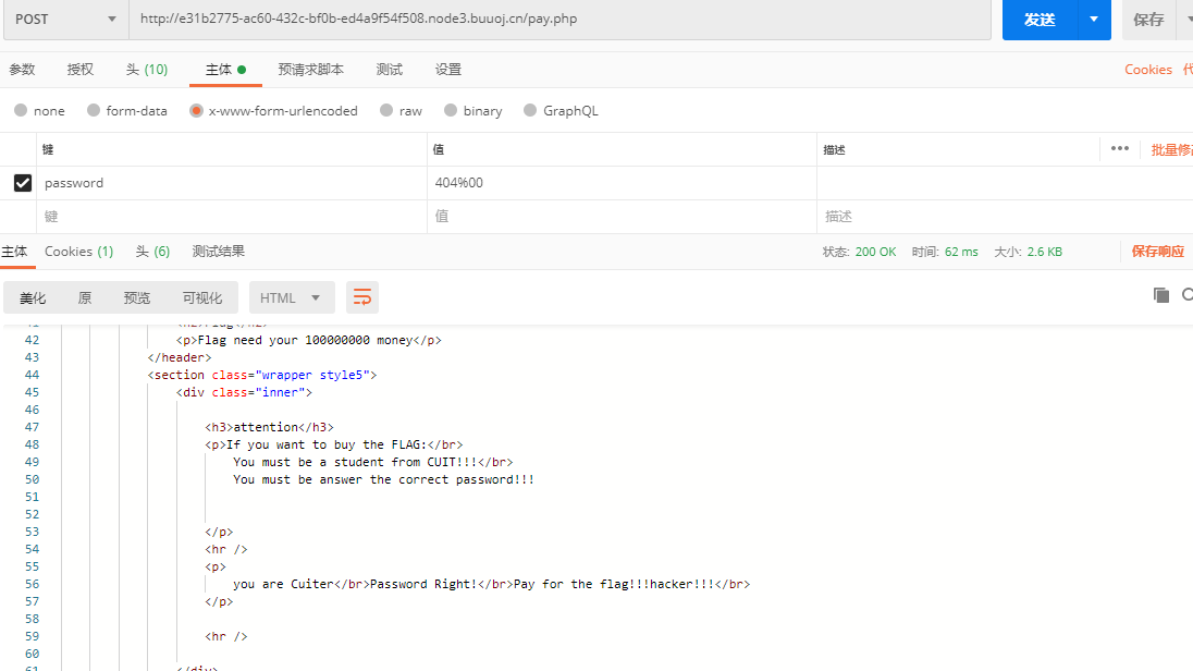 image-20210521174555374