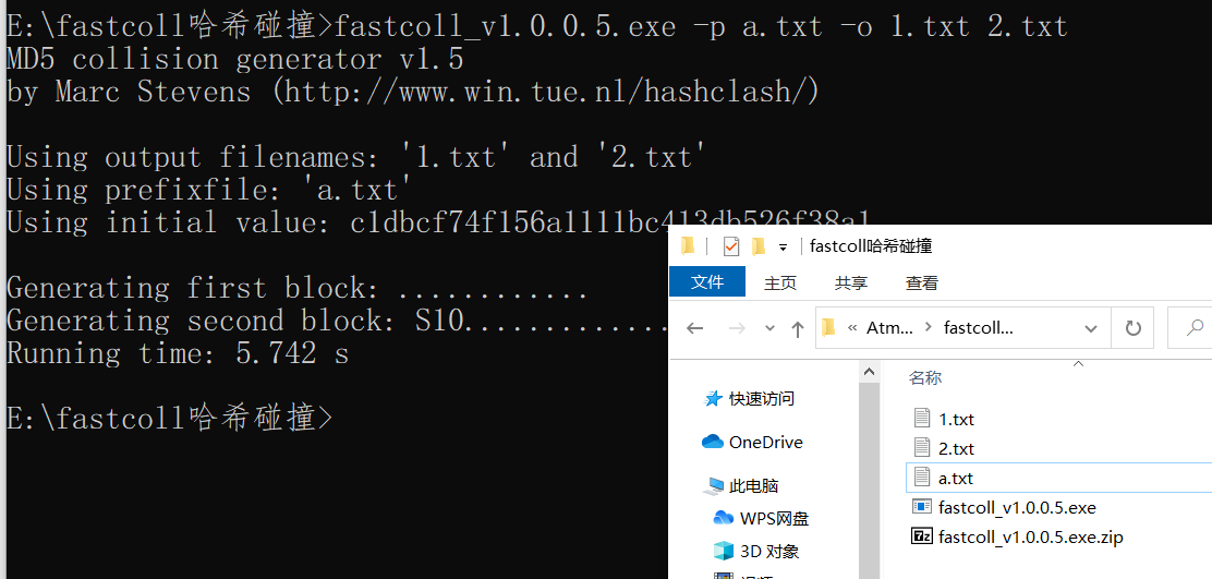 image-20210601125310752