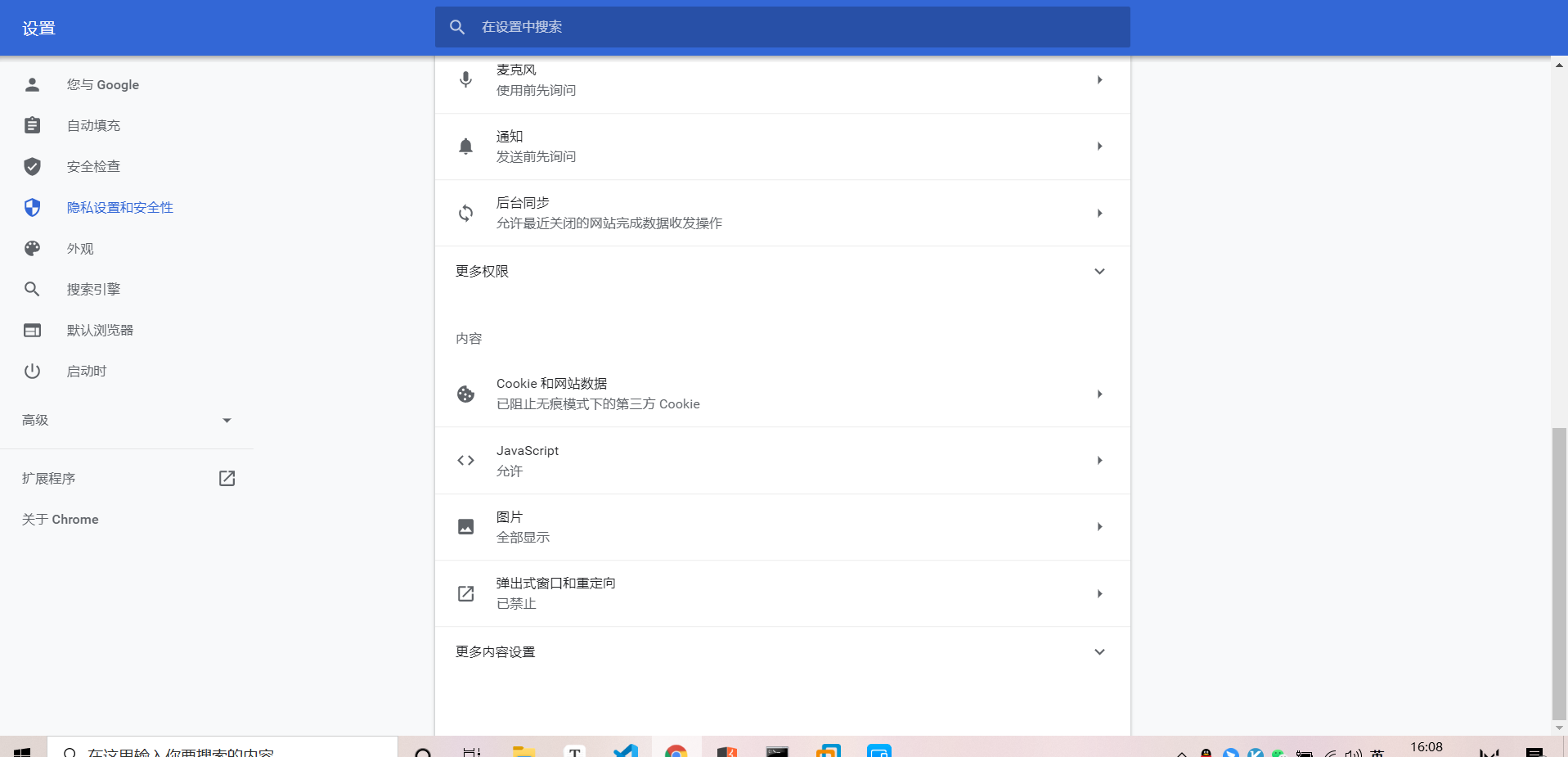 image-20210513160928950