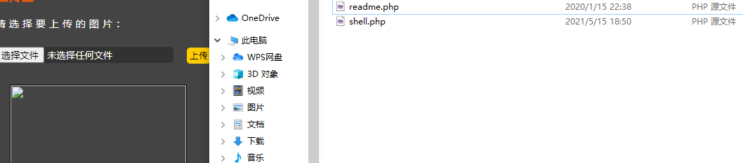 image-20210515185040744