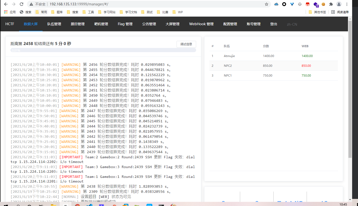 image-20210620104507913