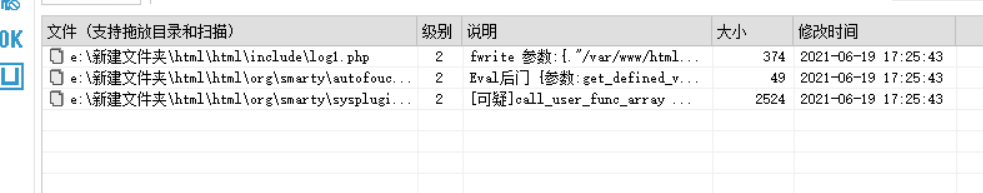 image-20210620145614203