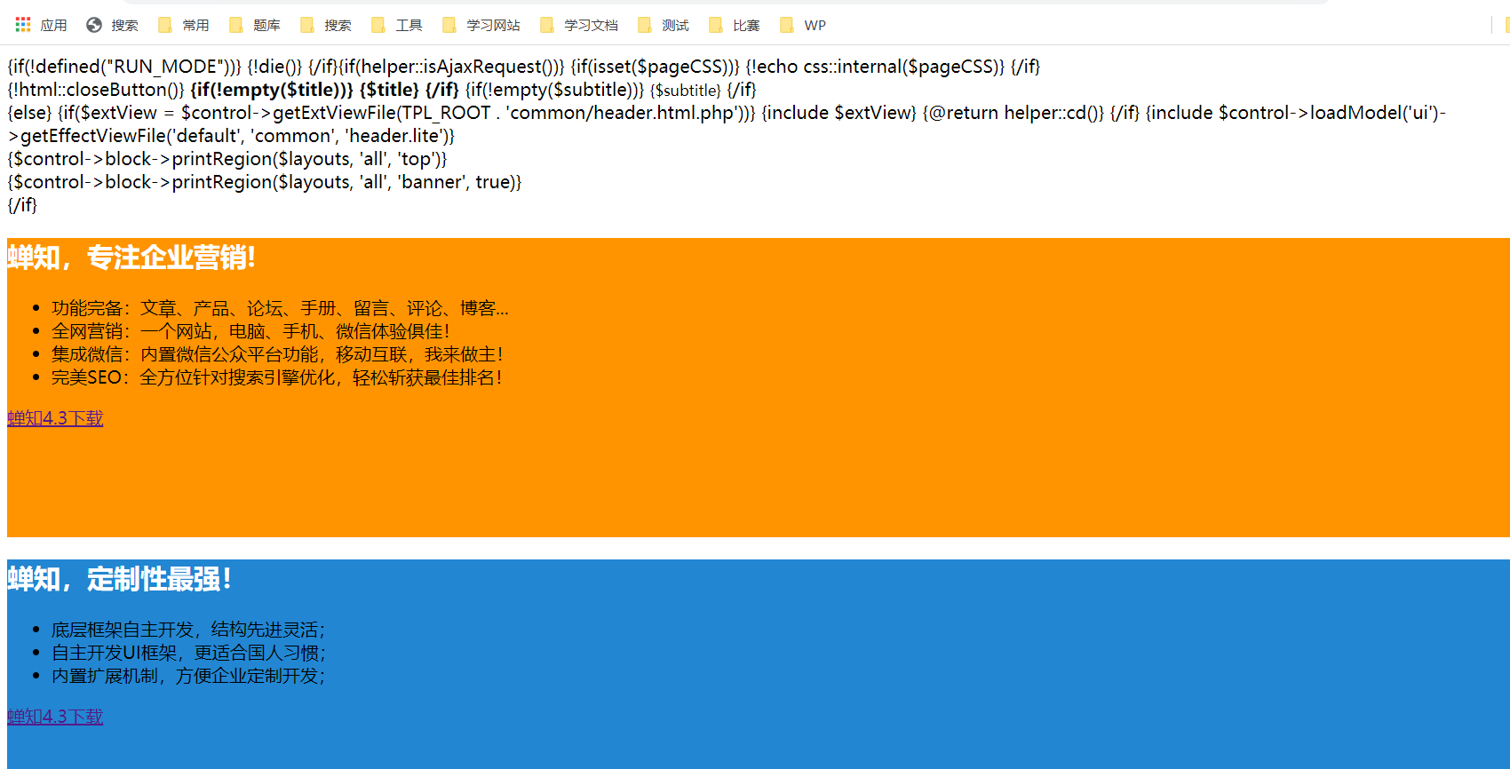 image-20210626205422342