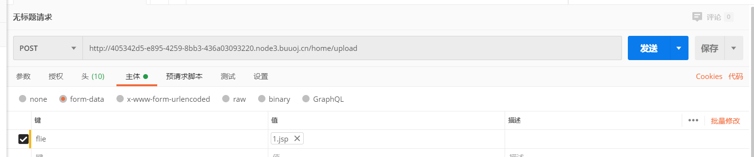 image-20210627091759686