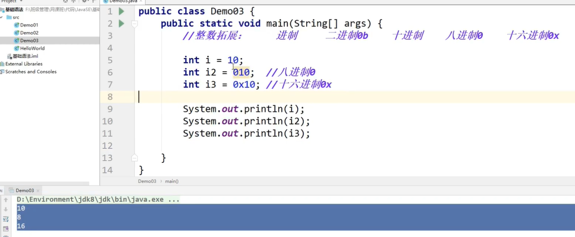 image-20210703101755126
