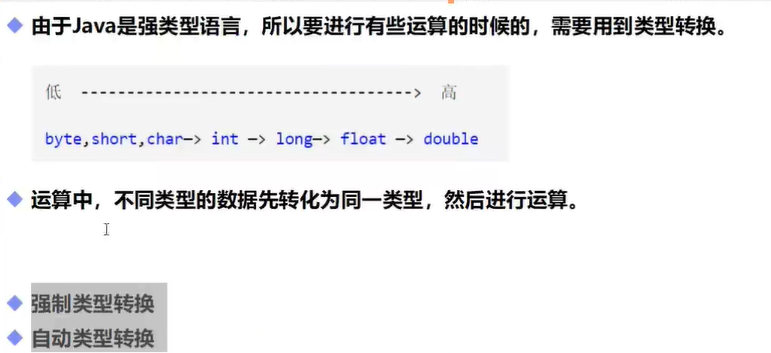 image-20210703110823669