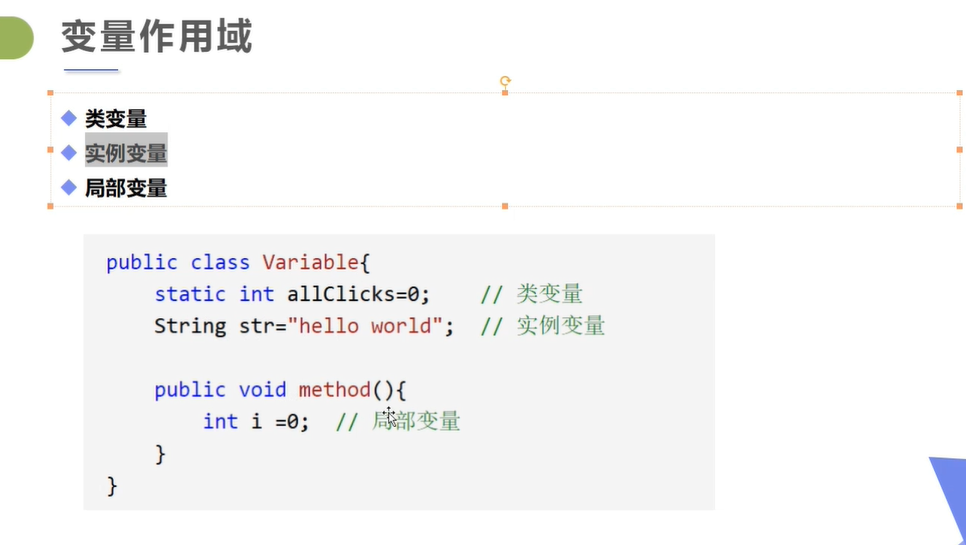 image-20210703111741309