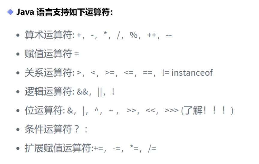 image-20210703114443442