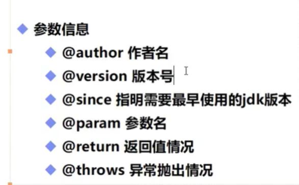 image-20210704144709477