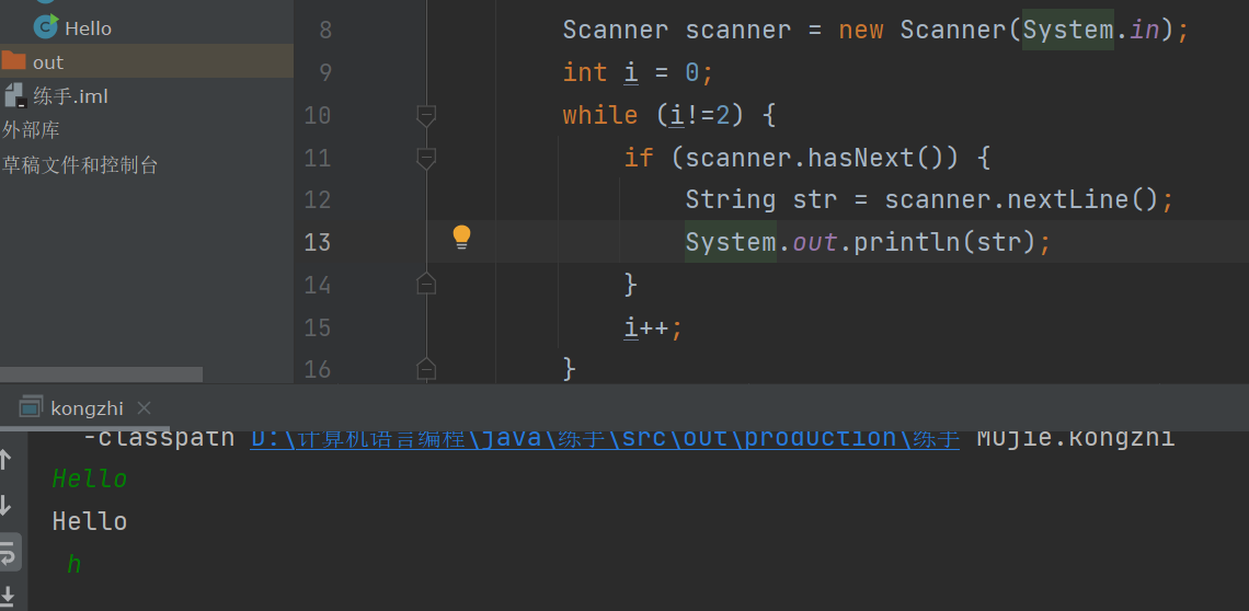 image-20210704162206887