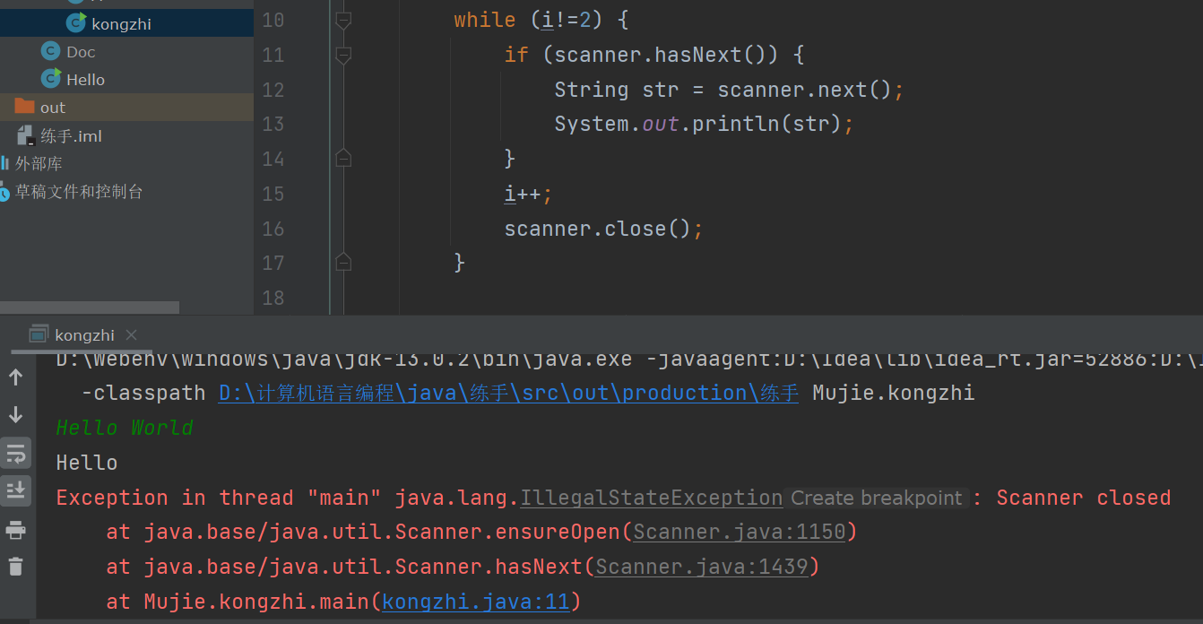 image-20210704165655490
