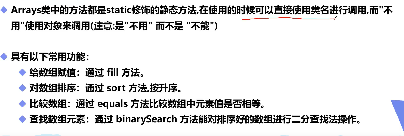 image-20210705211656347