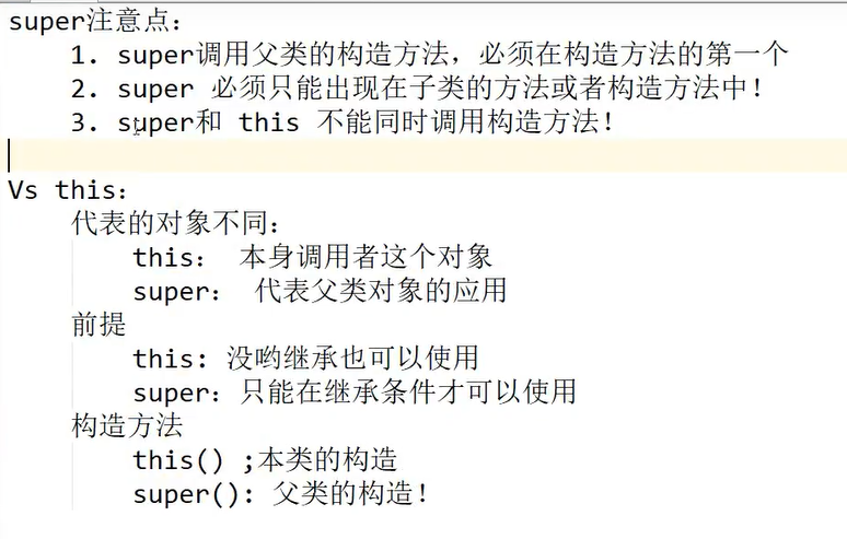 image-20210717163853331