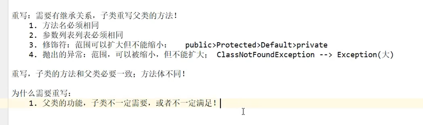 image-20210717172437056