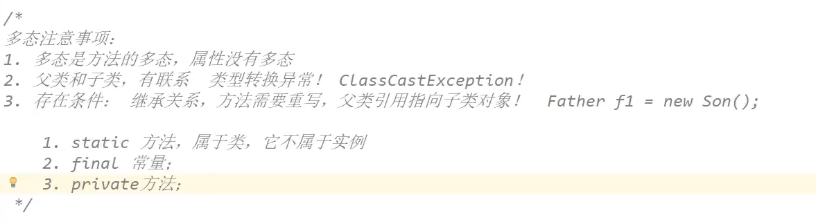 image-20210717174408823