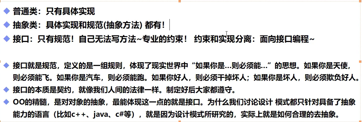 image-20210717211608190