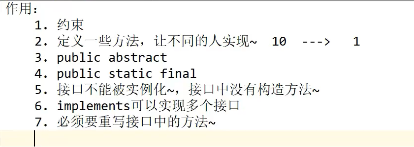 image-20210717213208124