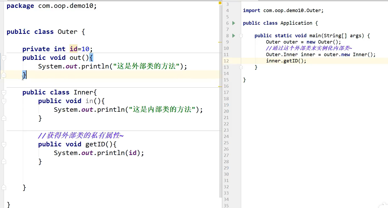 image-20210717214102398