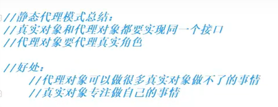 image-20210725155215830