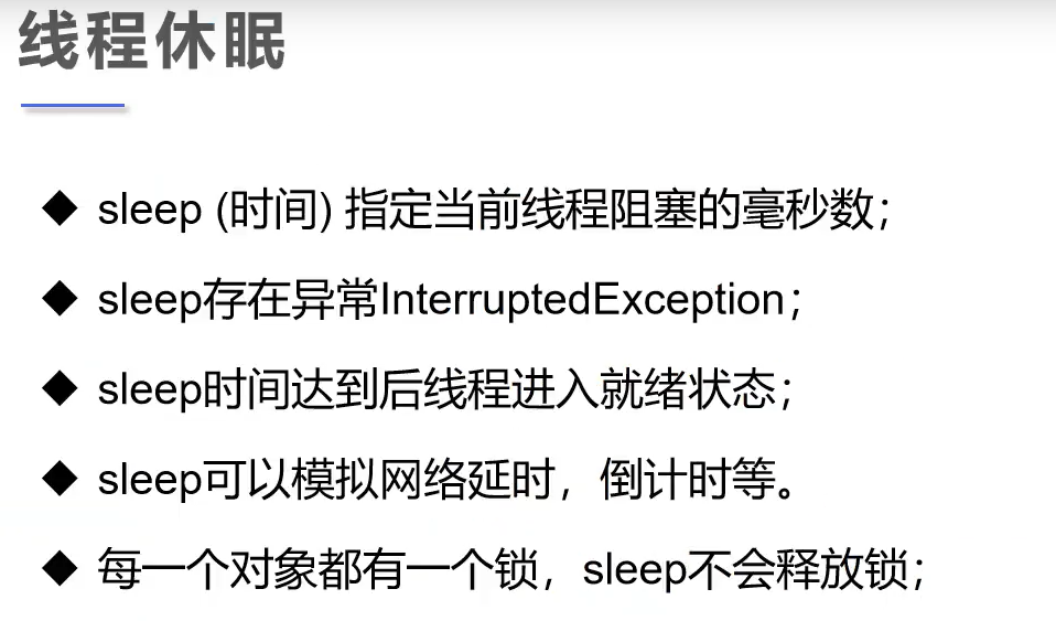 image-20210728185802023