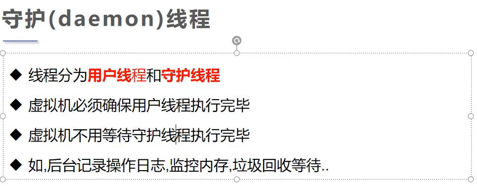 image-20210730164204886