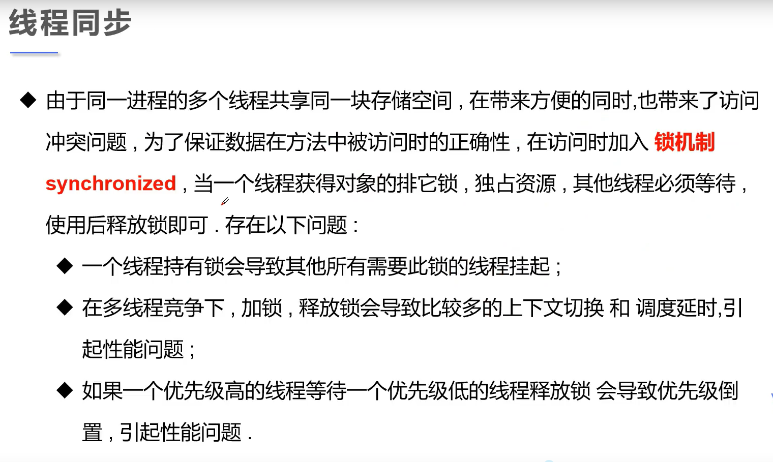 image-20210730172018425