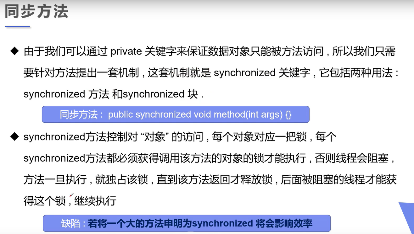 image-20210730173232587