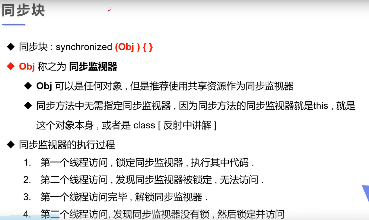 image-20210730173514163