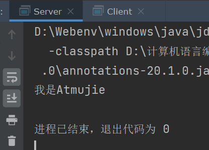 image-20210814163650527