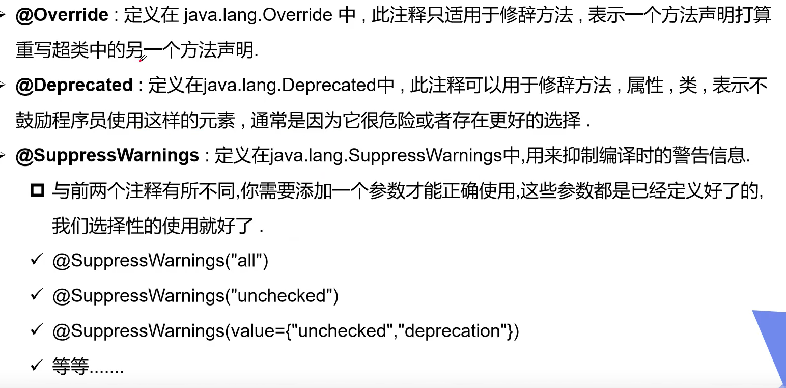 image-20210822132734258