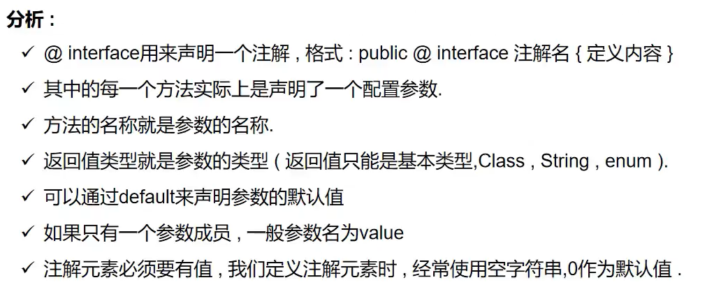 image-20210822172136804