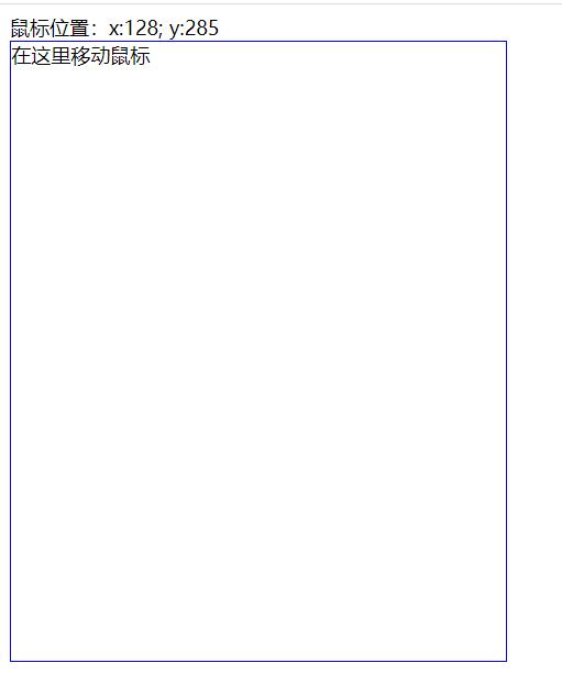 image-20210903211727112