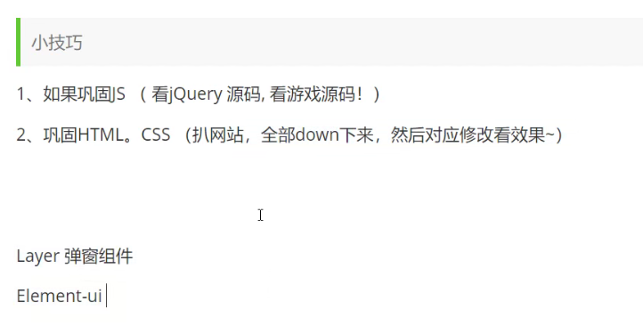 image-20210903213917591